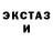 Amphetamine Розовый Ucaii