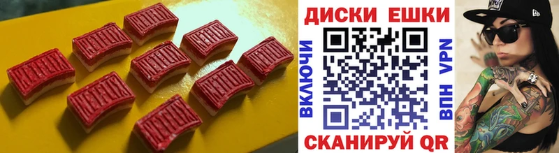 Экстази Дубай  Задонск 