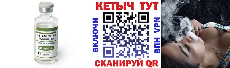 Кетамин VHQ  цены   Задонск 