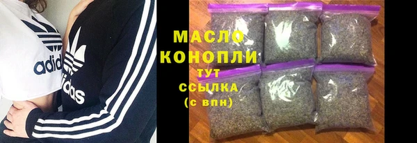синтетический гашиш Гусь-Хрустальный