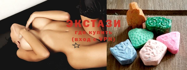 синтетический гашиш Гусь-Хрустальный