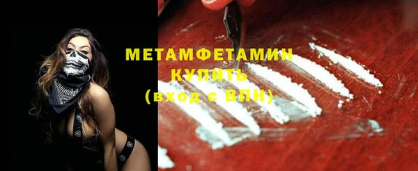кокаин перу Дмитровск