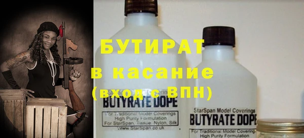синтетический гашиш Гусь-Хрустальный