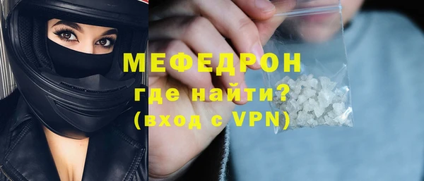 мескалин Гусев