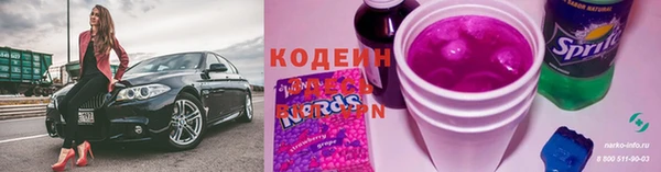 синтетический гашиш Гусь-Хрустальный