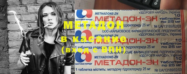 ПСИЛОЦИБИНОВЫЕ ГРИБЫ Дмитров