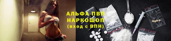 мескалин Гусев