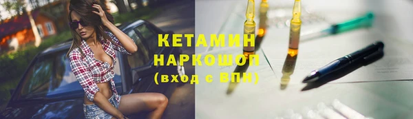 синтетический гашиш Гусь-Хрустальный