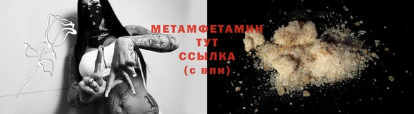 мескалин Гусев