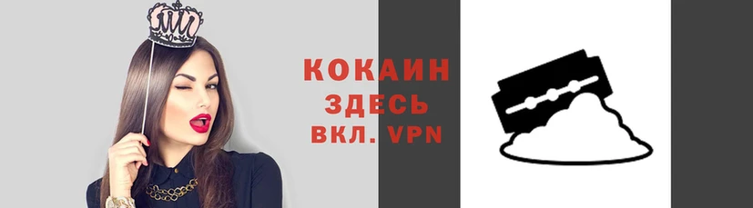 синтетический гашиш Гусь-Хрустальный