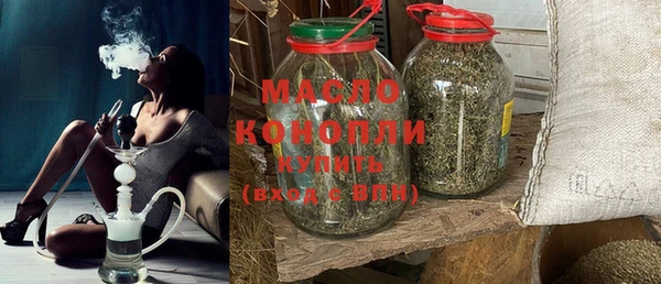 мескалин Гусев