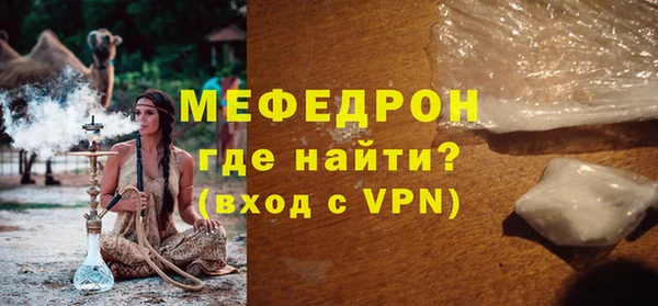 синтетический гашиш Гусь-Хрустальный