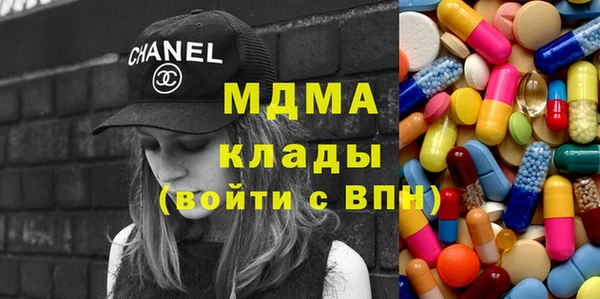 синтетический гашиш Гусь-Хрустальный