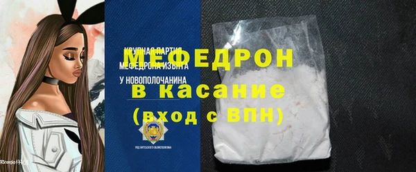 синтетический гашиш Гусь-Хрустальный
