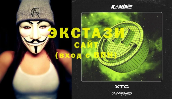мескалин Гусев
