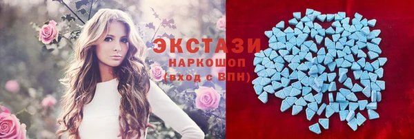 мескалин Гусев