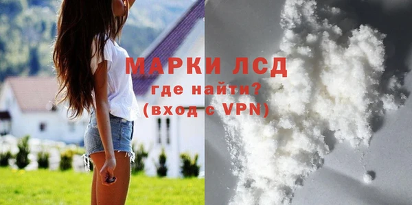 синтетический гашиш Гусь-Хрустальный