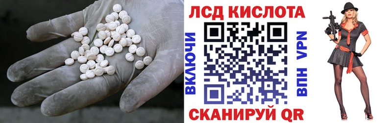 omg онион  Задонск  LSD-25 экстази ecstasy 