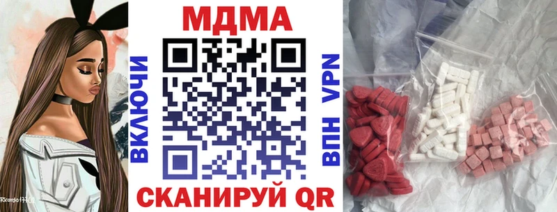 МДМА crystal Задонск