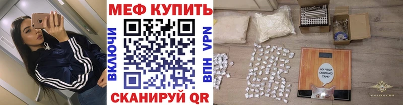 где можно купить наркотик  Задонск  МЯУ-МЯУ мука 