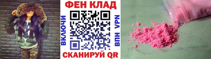 Первитин кристалл  где купить   Задонск 