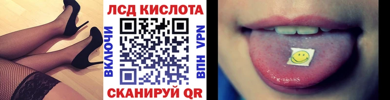 Наркотические марки 1500мкг ОМГ ОМГ ССЫЛКА Задонск