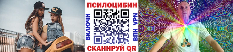цены   Задонск  дарк нет официальный сайт  Галлюциногенные грибы ЛСД 