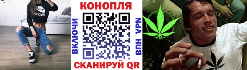 Марихуана марихуана  Задонск 
